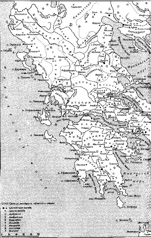 Греция и бассейн Эгейского моря в V в. до н. э.