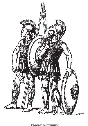 По предложению Перикла афинская экклесия ответила резким отказом на спартанский