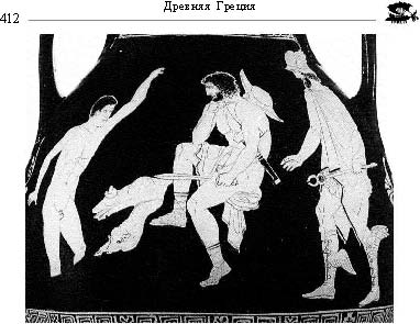 Одиссей сидит у ворот в аид. Перед ним появляется Элпинор, сзади стоит Гермес